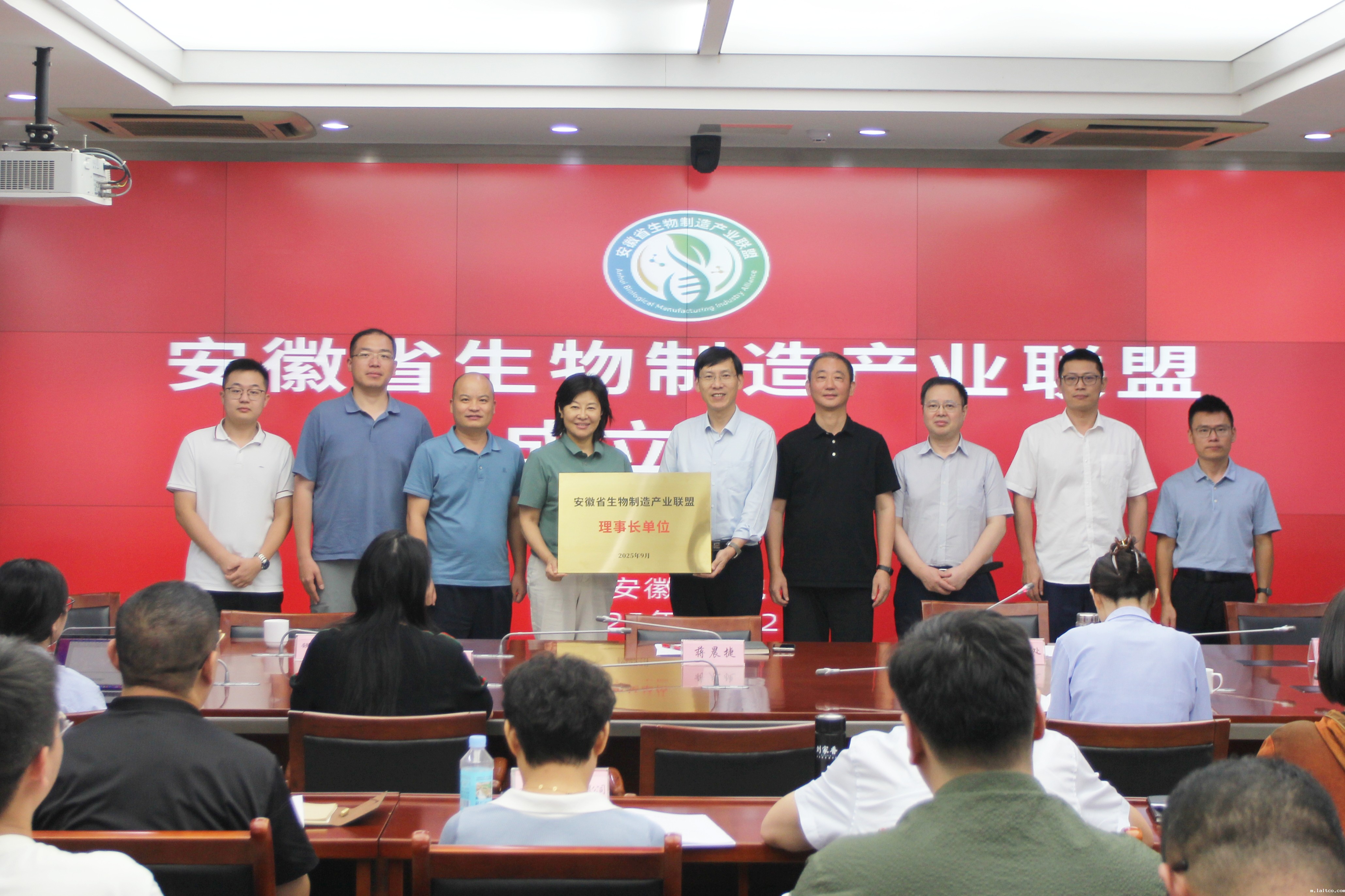 安徽省生物制造产业联盟正式成立，共筑生物制造产业发展新篇章